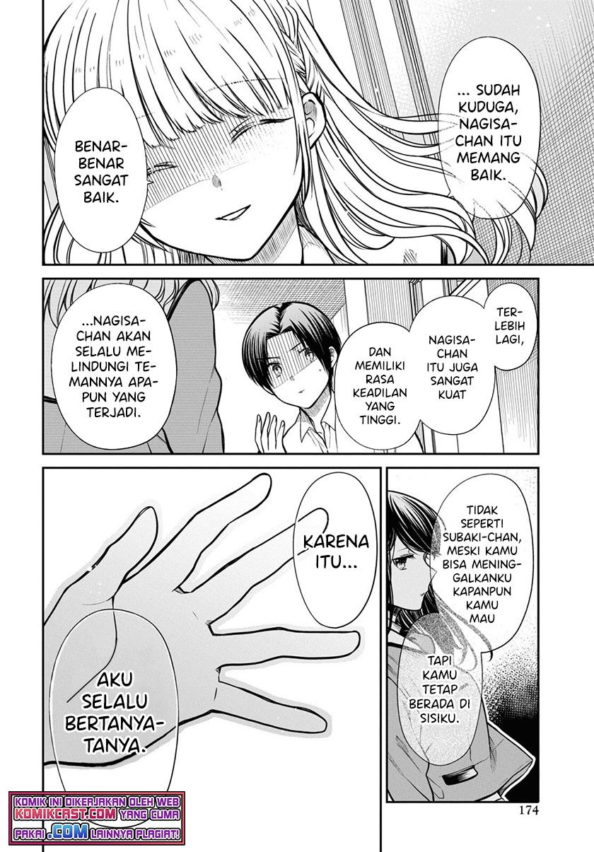 1-nen A-gumi no Monster Chap 43 - Next Chap 44