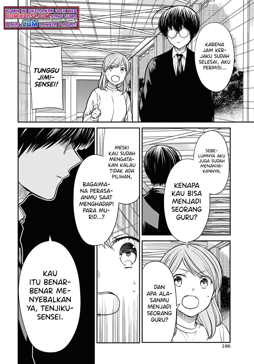 1-nen A-gumi no Monster Chap 43 - Next Chap 44
