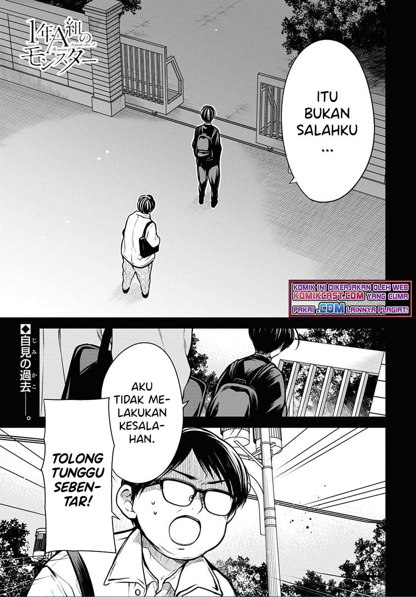 1-nen A-gumi no Monster Chap 43 - Next Chap 44