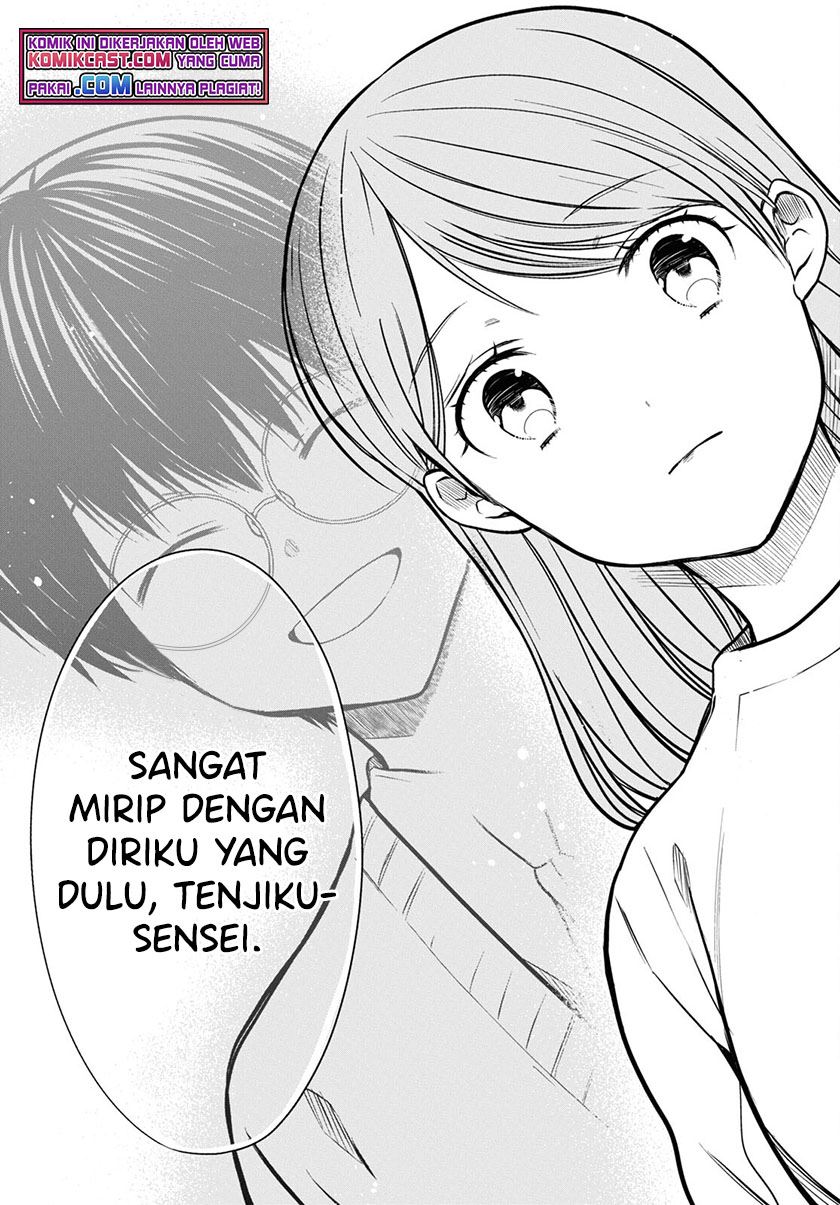 1-nen A-gumi no Monster Chap 43 - Next Chap 44