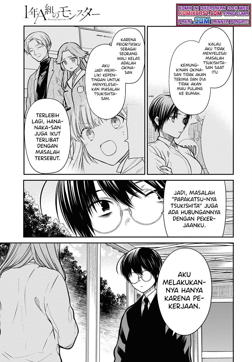 1-nen A-gumi no Monster Chap 43 - Next Chap 44