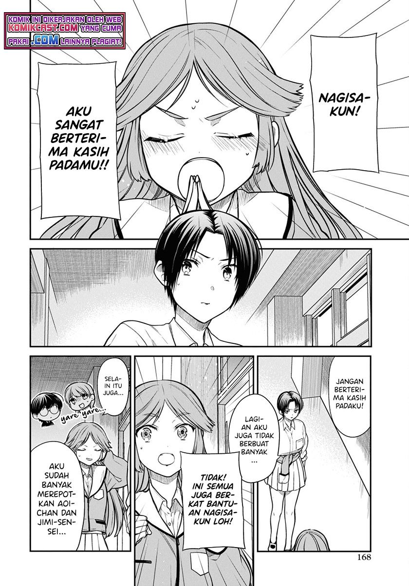 1-nen A-gumi no Monster Chap 43 - Next Chap 44