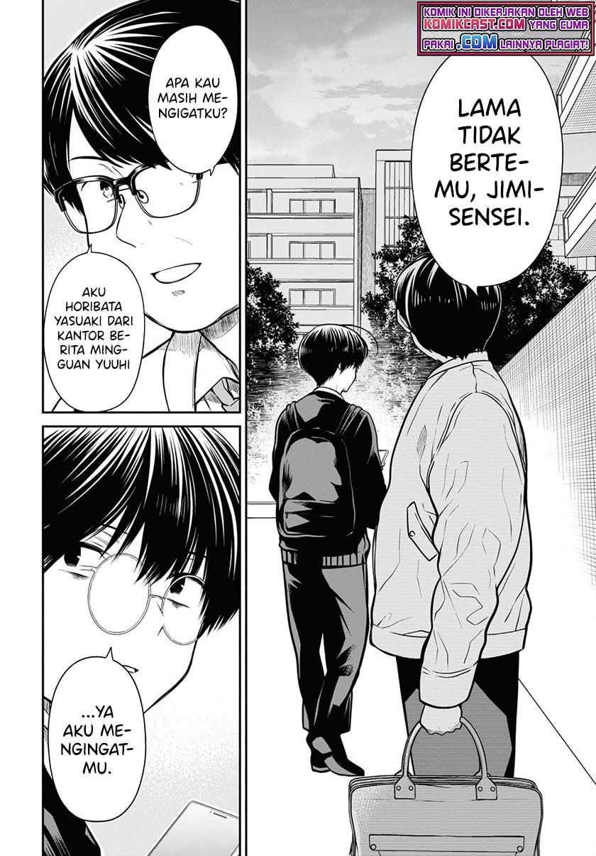 1-nen A-gumi no Monster Chap 44 - Next Chap 45