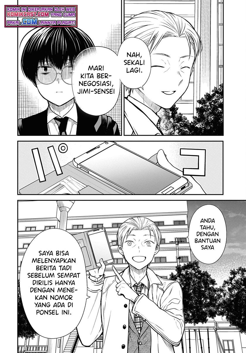 1-nen A-gumi no Monster Chap 44 - Next Chap 45