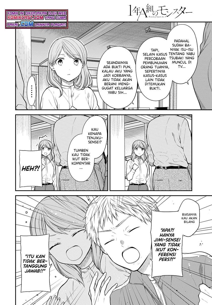 1-nen A-gumi no Monster Chap 44 - Next Chap 45