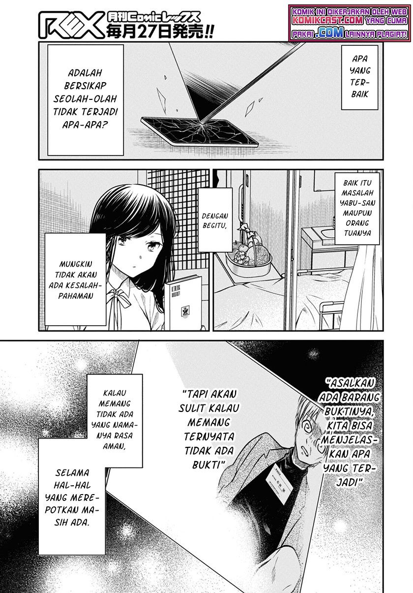 1-nen A-gumi no Monster Chap 44 - Next Chap 45