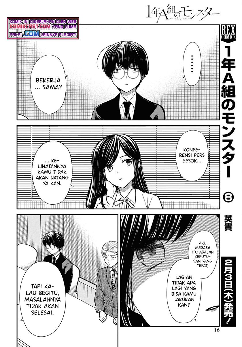 1-nen A-gumi no Monster Chap 45 - Next Chap 46