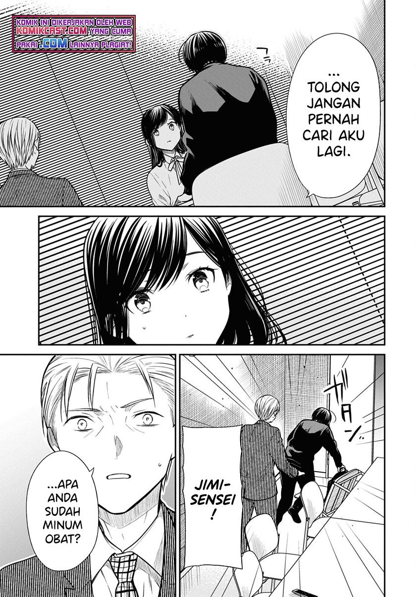 1-nen A-gumi no Monster Chap 45 - Next Chap 46