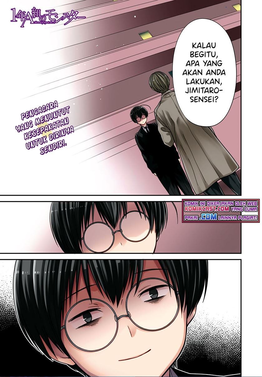 1-nen A-gumi no Monster Chap 45 - Next Chap 46