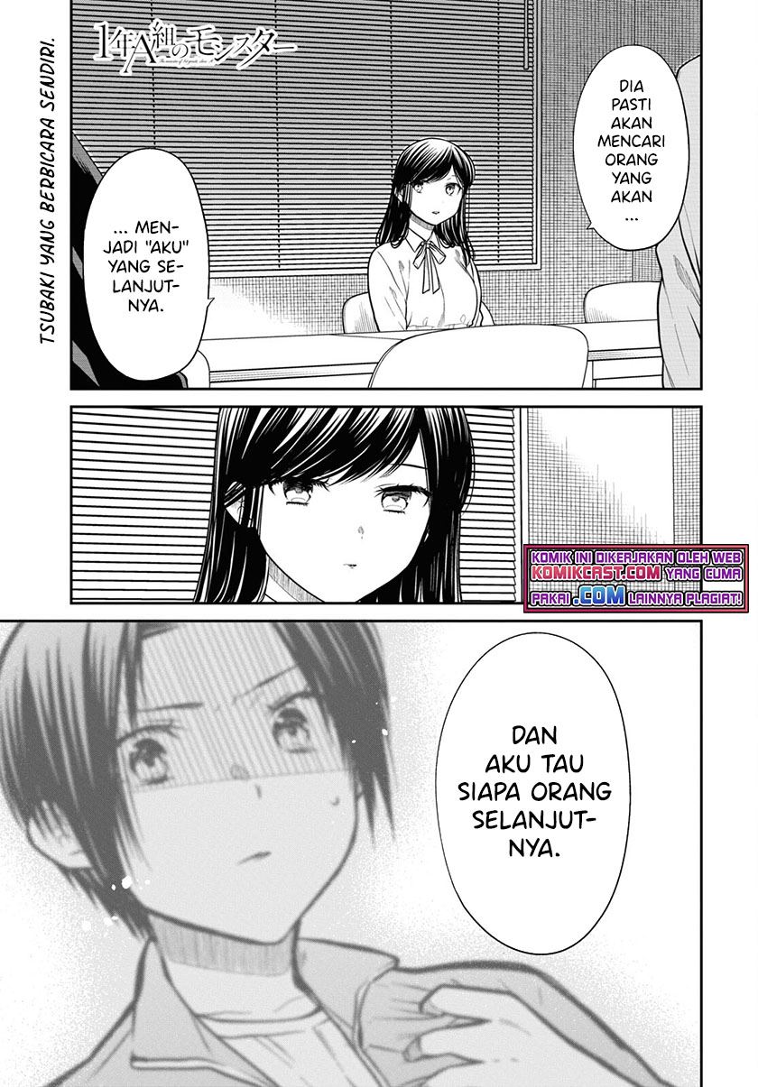 1-nen A-gumi no Monster Chap 46 - Next Chap 47