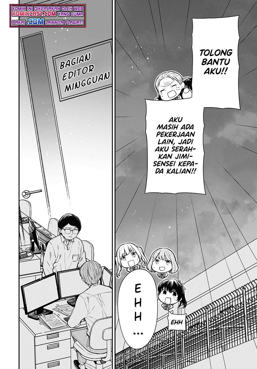 1-nen A-gumi no Monster Chap 46 - Next Chap 47