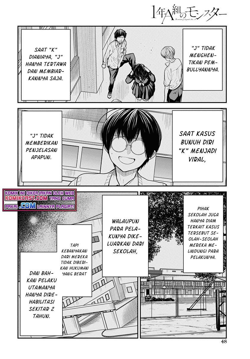 1-nen A-gumi no Monster Chap 46 - Next Chap 47