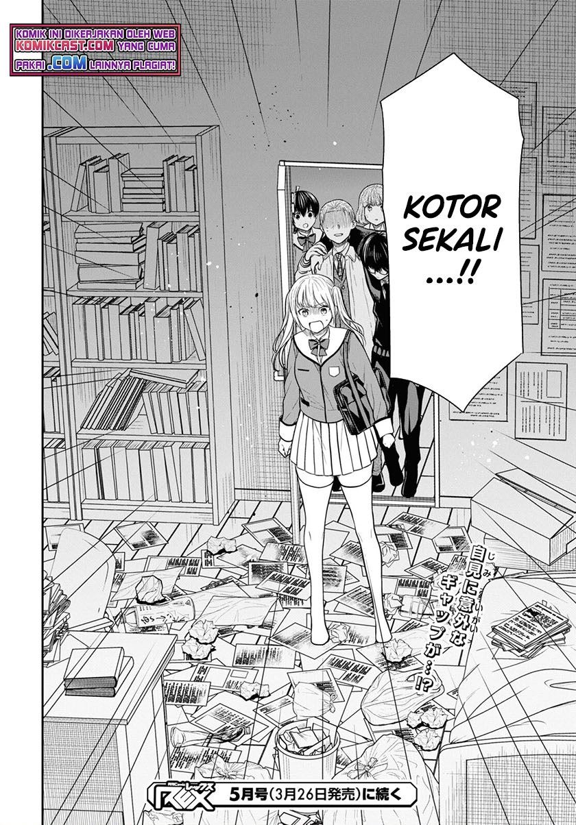 1-nen A-gumi no Monster Chap 46 - Next Chap 47