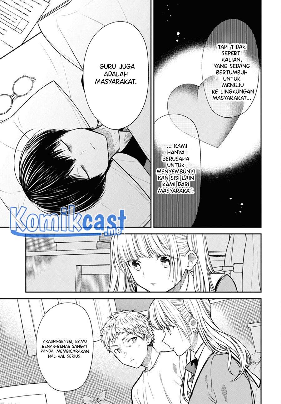 1-nen A-gumi no Monster Chap 47 - Next Chap 48