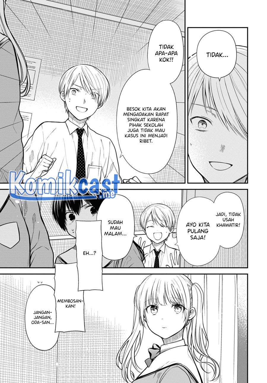 1-nen A-gumi no Monster Chap 47 - Next Chap 48