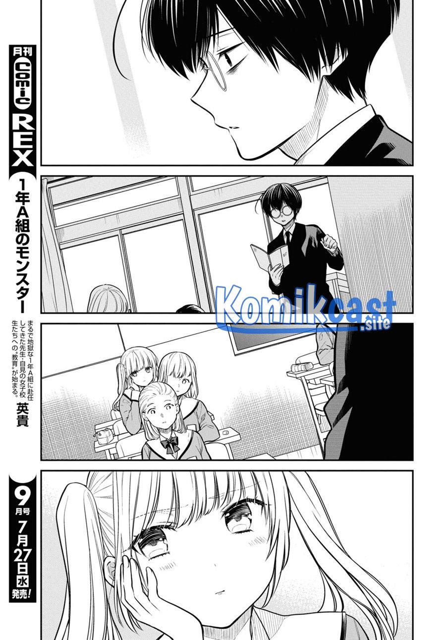 1-nen A-gumi no Monster Chap 50 - Next Chap 51