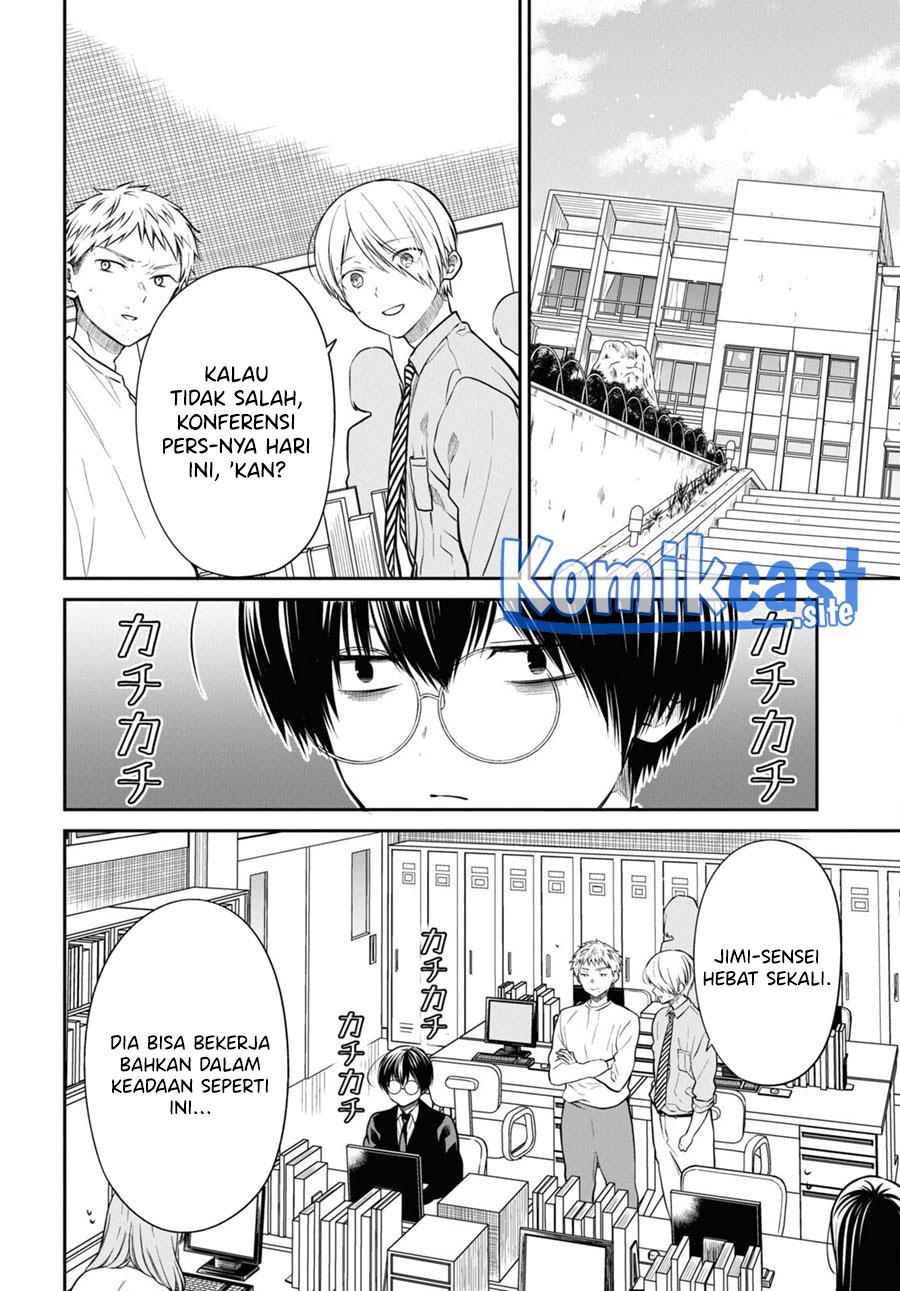 1-nen A-gumi no Monster Chap 50 - Next Chap 51