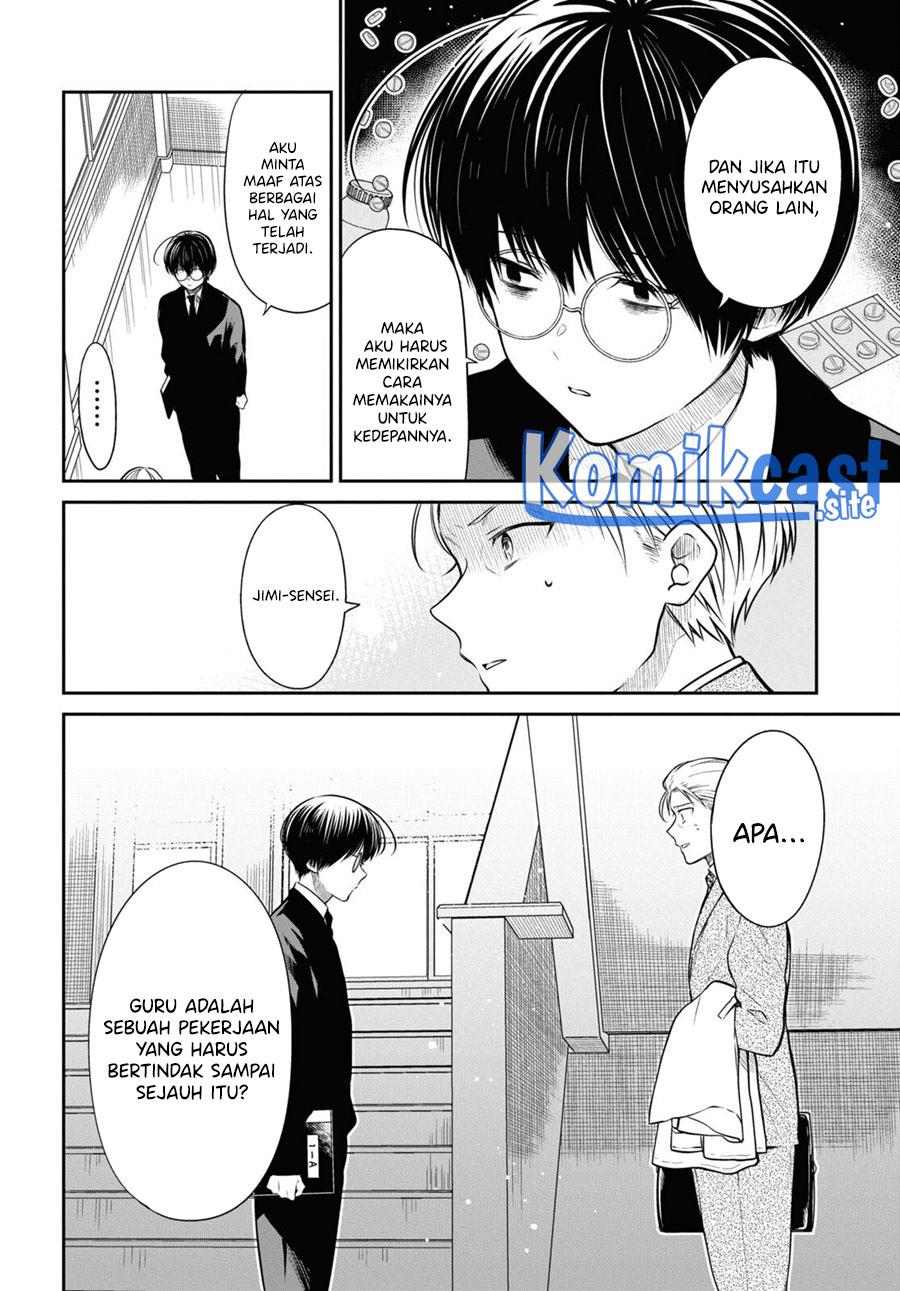 1-nen A-gumi no Monster Chap 50 - Next Chap 51