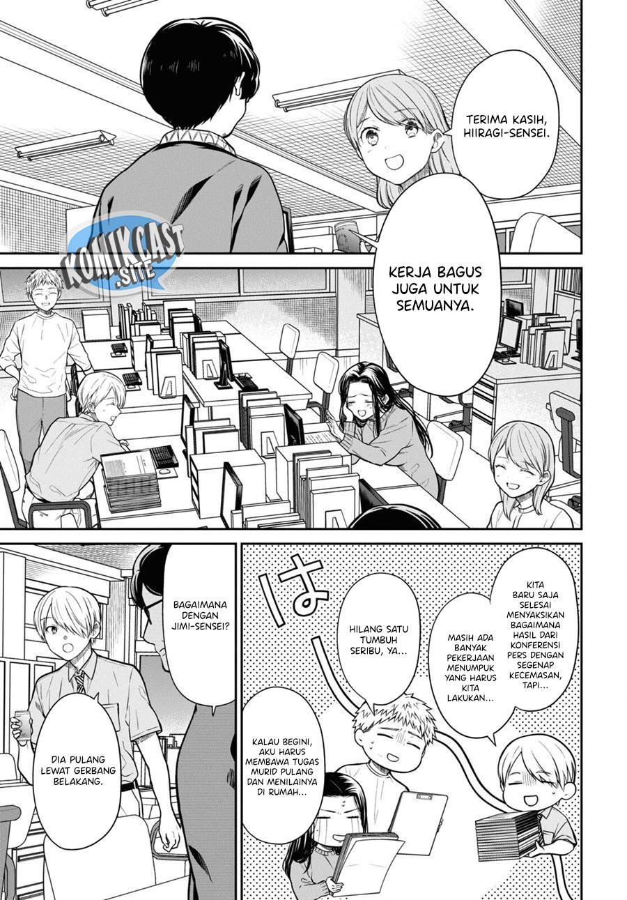 1-nen A-gumi no Monster Chap 51 - Next Chap 52