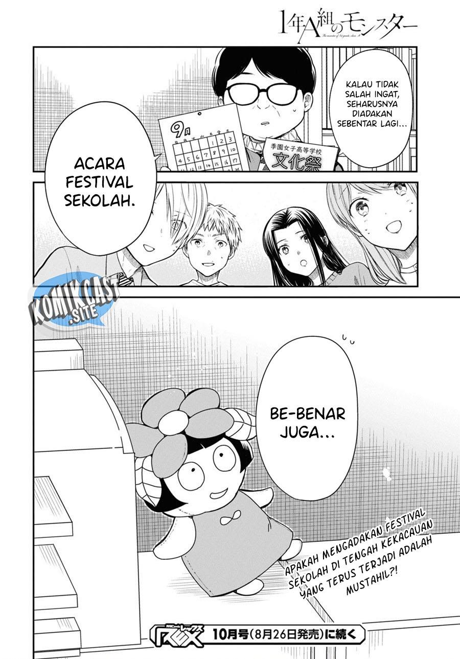 1-nen A-gumi no Monster Chap 51 - Next Chap 52