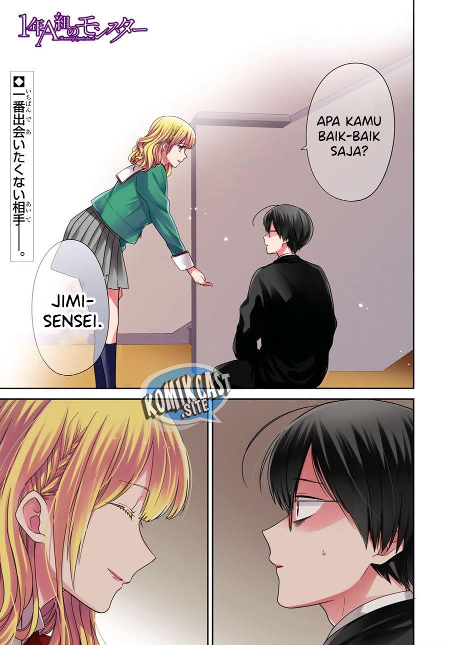 1-nen A-gumi no Monster Chap 51 - Next Chap 52