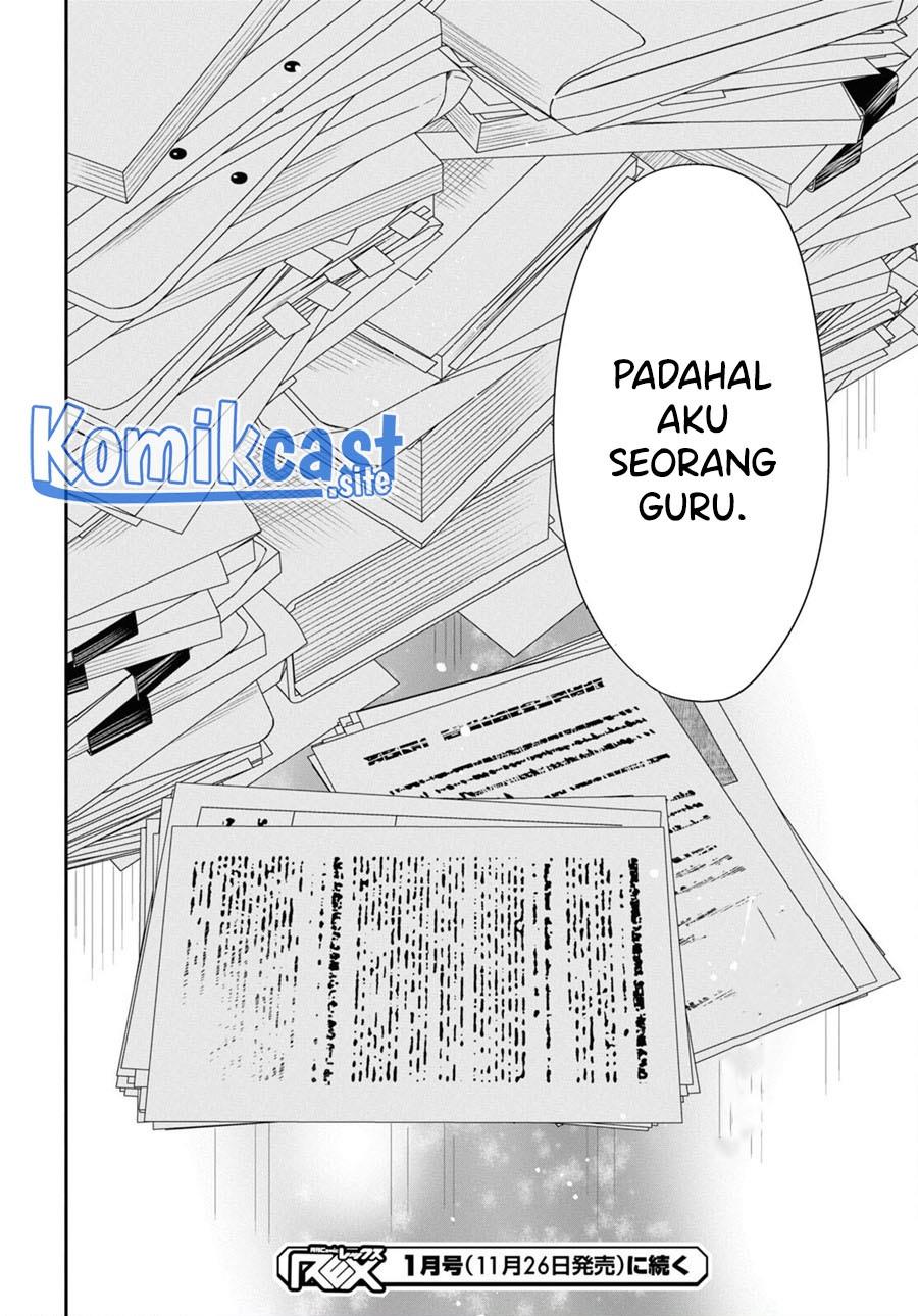 1-nen A-gumi no Monster Chap 54 - Next Chap 55