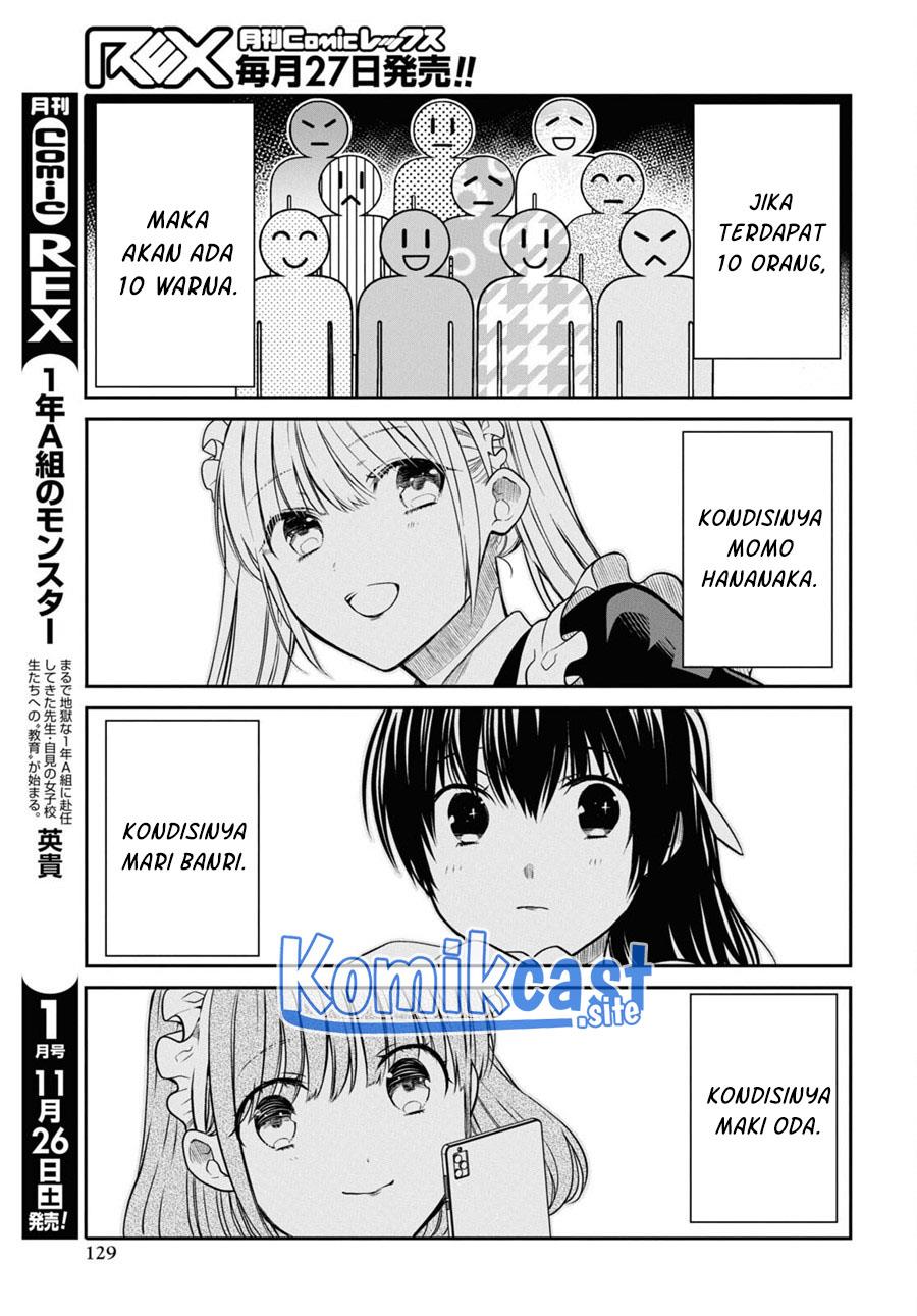 1-nen A-gumi no Monster Chap 54 - Next Chap 55