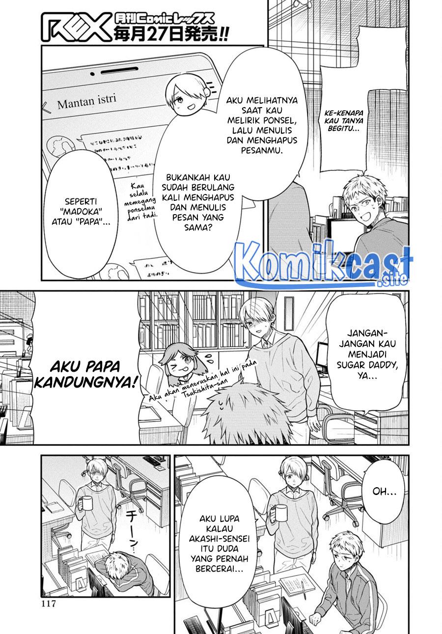 1-nen A-gumi no Monster Chap 54 - Next Chap 55