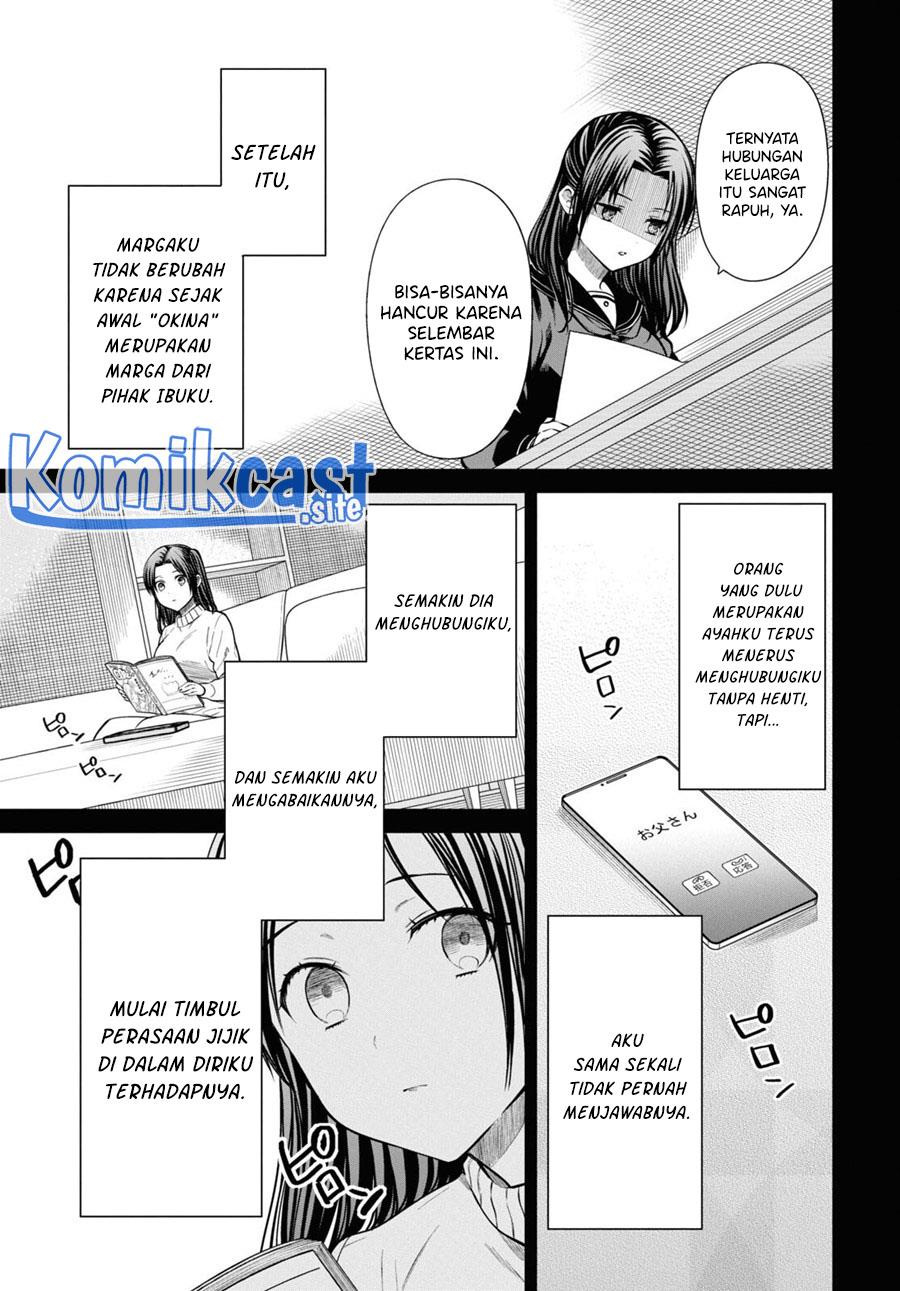 1-nen A-gumi no Monster Chap 55 - Next Chap 56