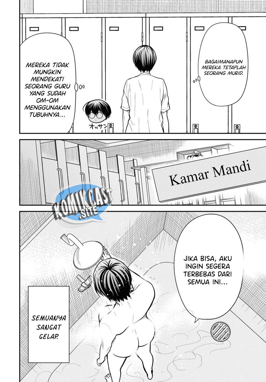 1-nen A-gumi no Monster Chap 56 - Next Chap 57