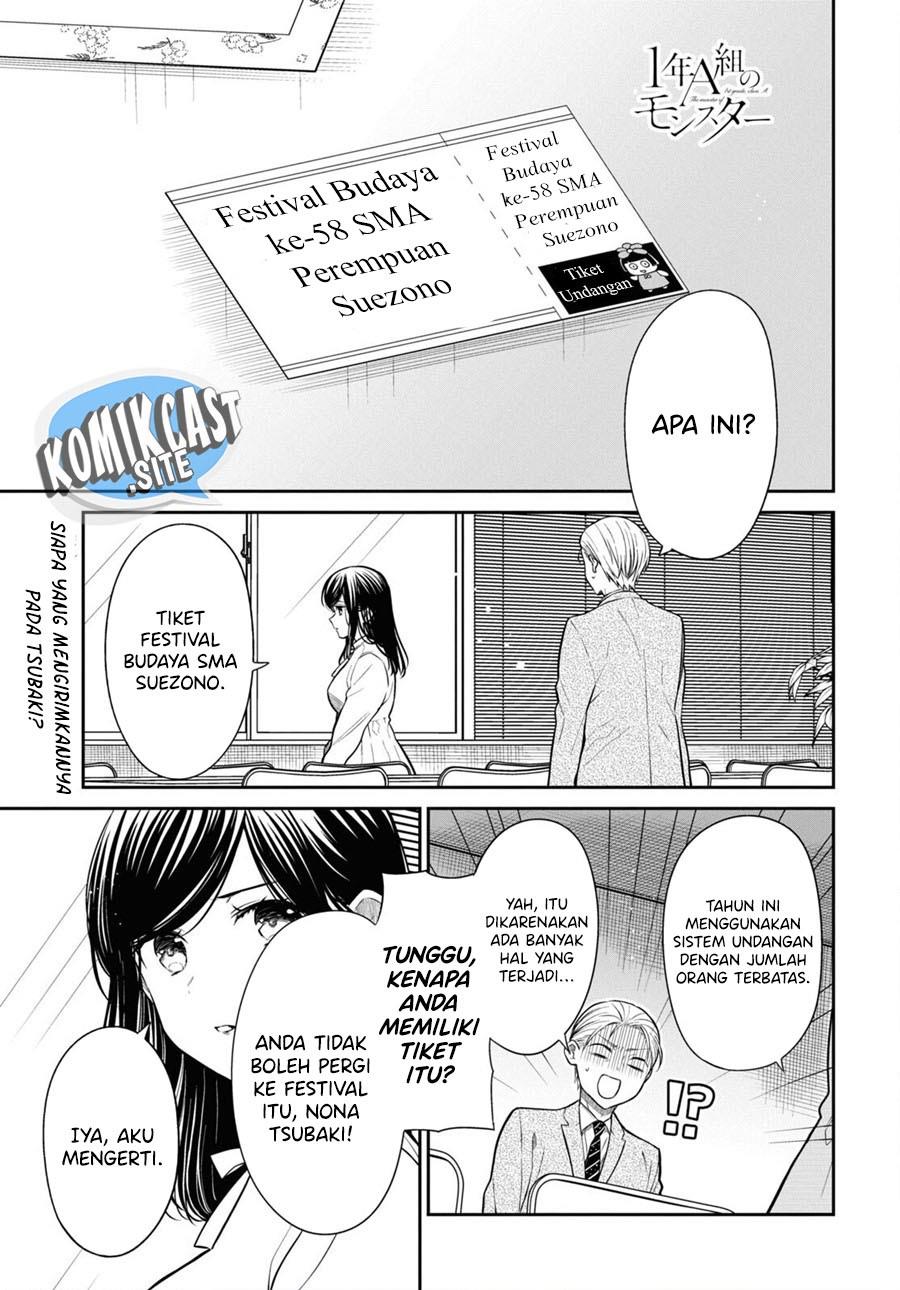 1-nen A-gumi no Monster Chap 56 - Next Chap 57