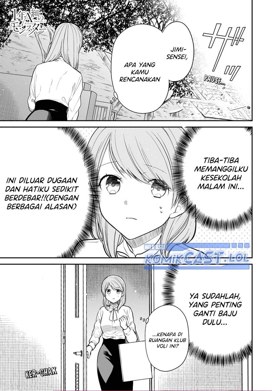1-nen A-gumi no Monster Chap 58 - Next Chap 59