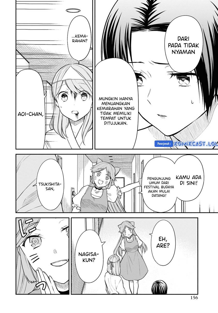 1-nen A-gumi no Monster Chap 59 - Next Chap 60