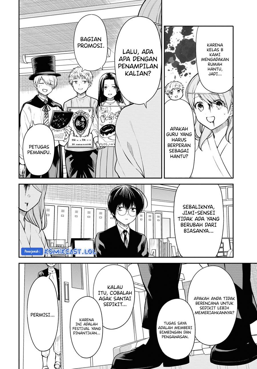 1-nen A-gumi no Monster Chap 59 - Next Chap 60