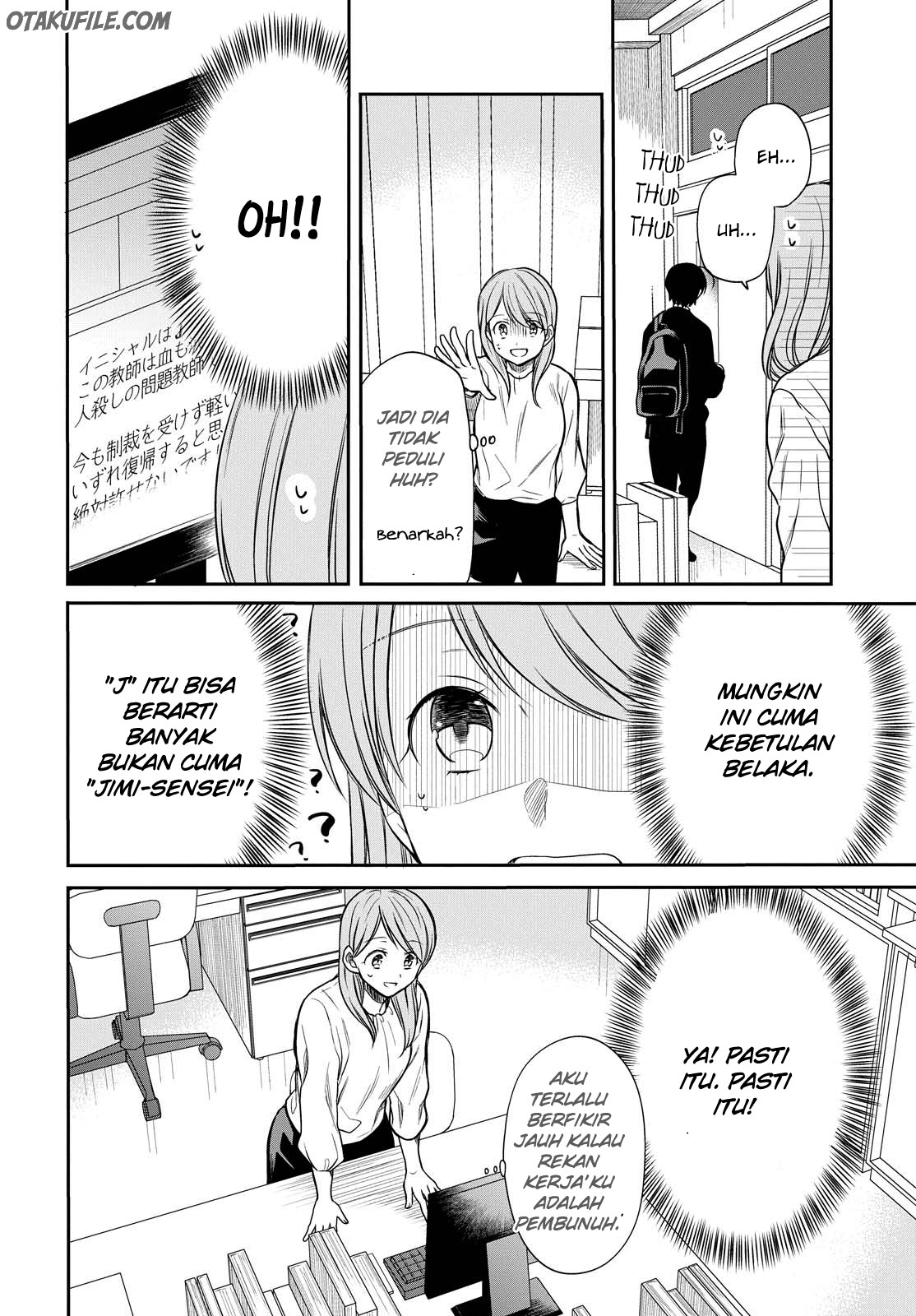 1-nen A-gumi no Monster Chap 6 - Next Chap 7