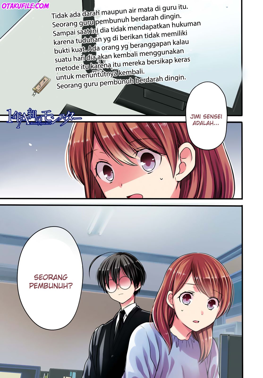 1-nen A-gumi no Monster Chap 6 - Next Chap 7