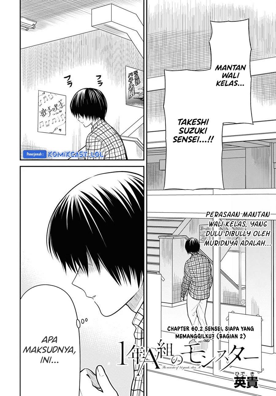 1-nen A-gumi no Monster Chap 60 - Next Chap 61
