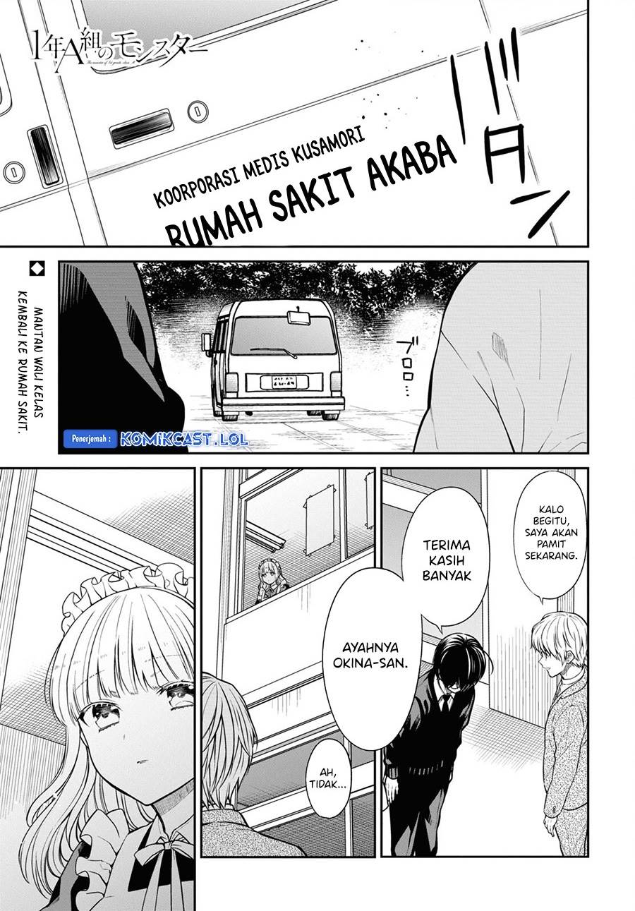 1-nen A-gumi no Monster Chap 62 - Next Chap 63