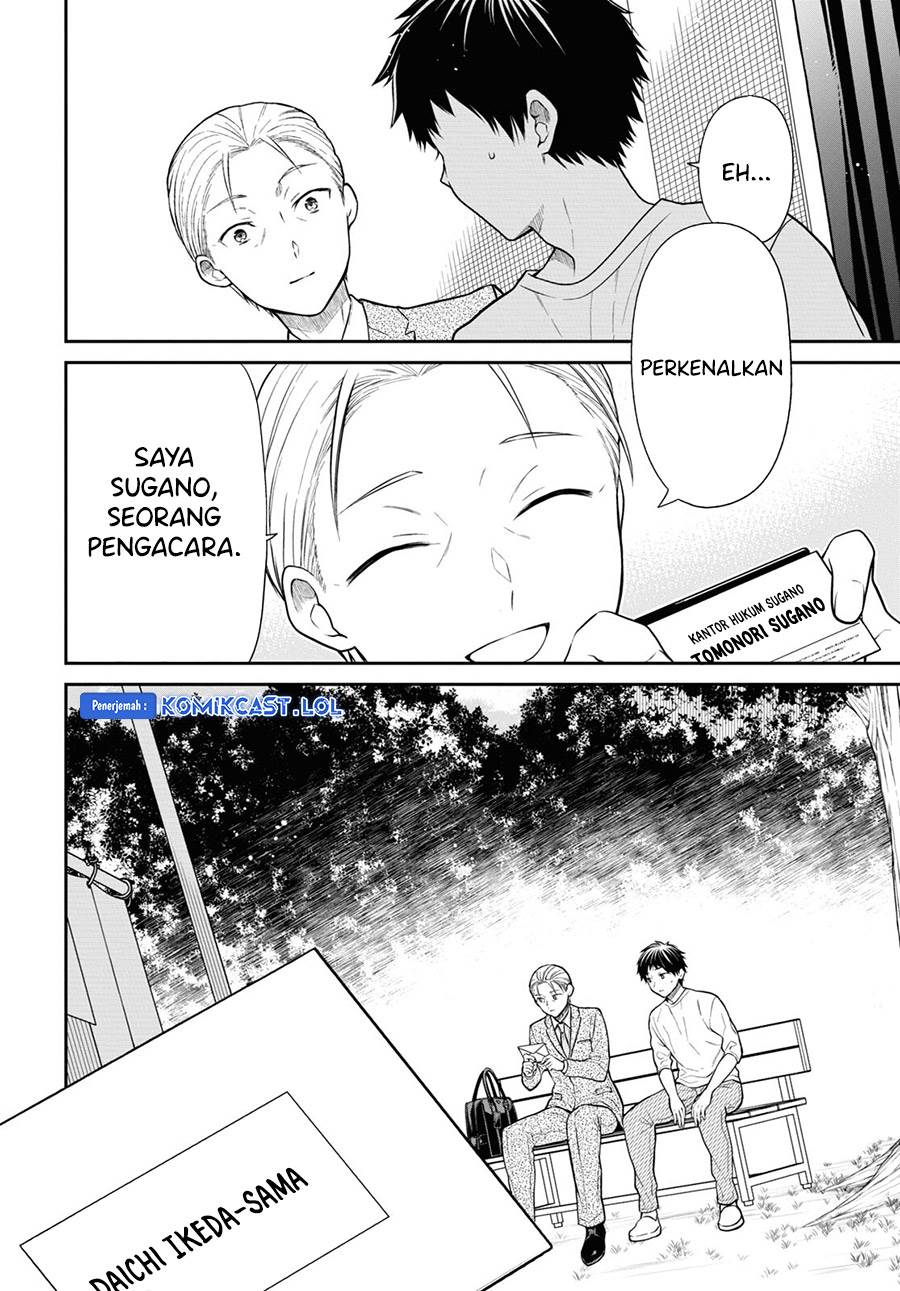 1-nen A-gumi no Monster Chap 63 - Next Chap 64