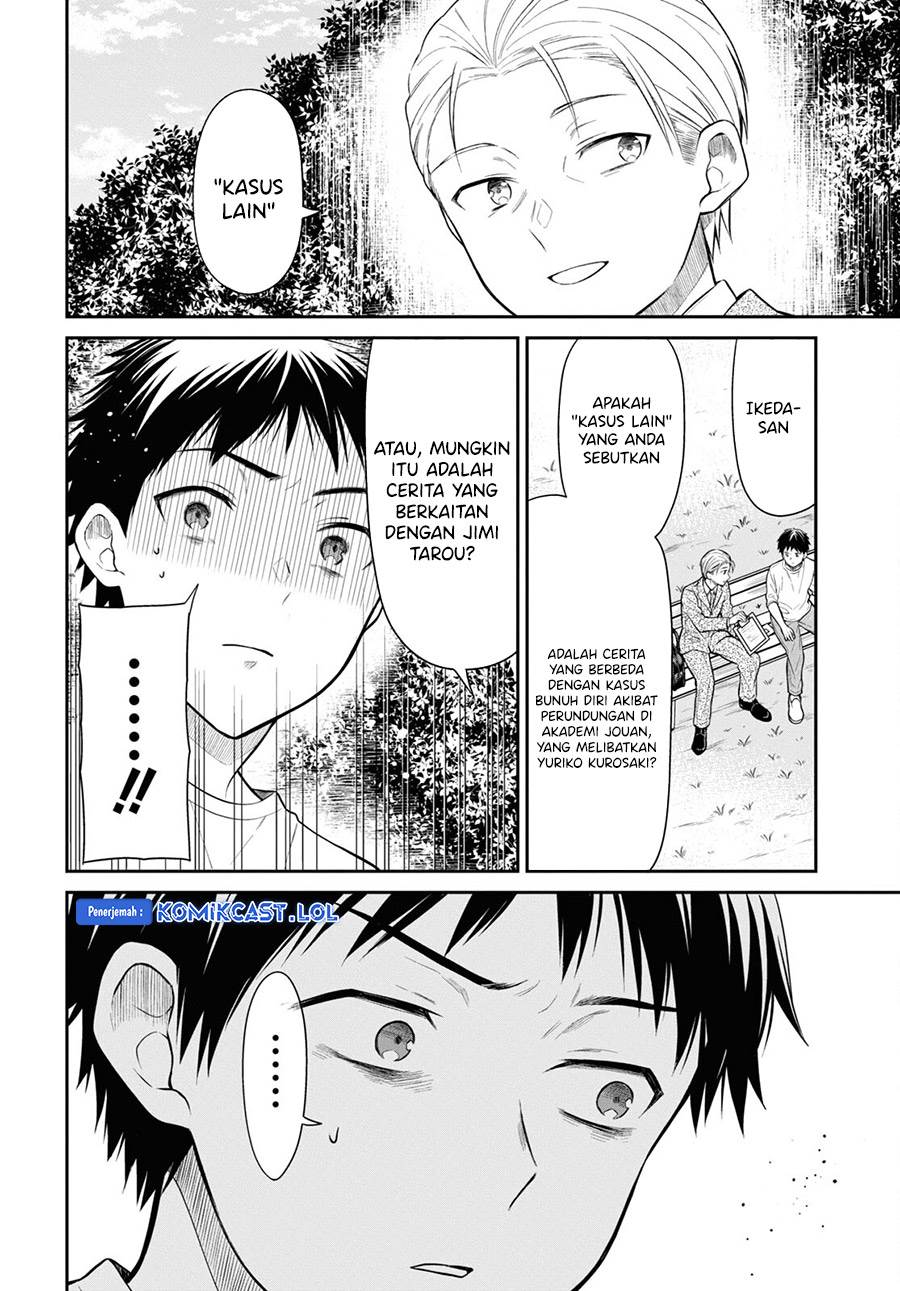 1-nen A-gumi no Monster Chap 63 - Next Chap 64