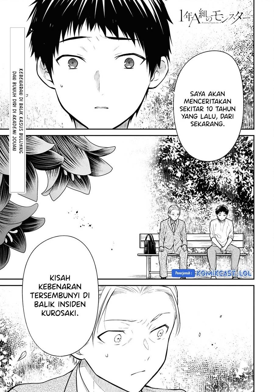 1-nen A-gumi no Monster Chap 64 - Next Chap 65