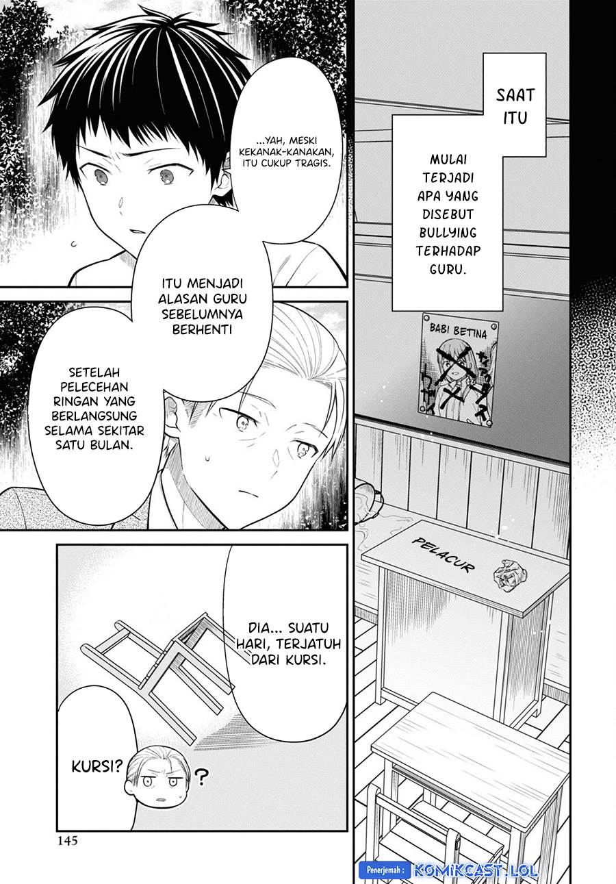 1-nen A-gumi no Monster Chap 64 - Next Chap 65