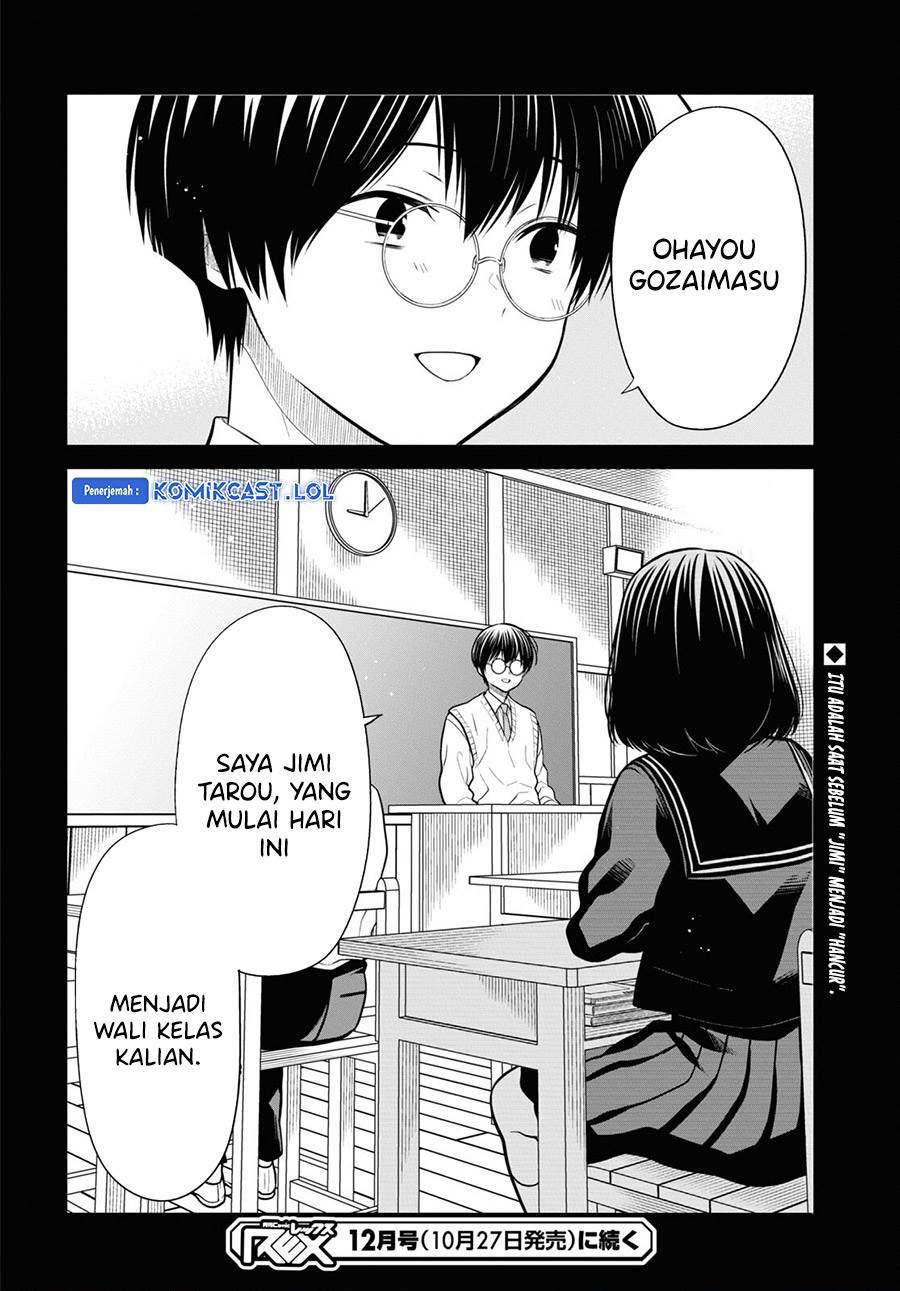 1-nen A-gumi no Monster Chap 64 - Next Chap 65