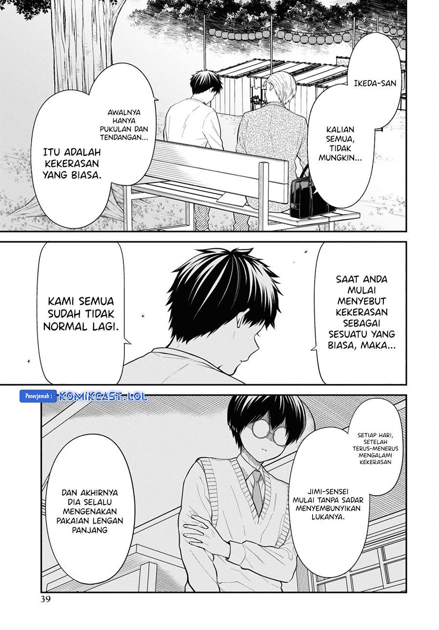 1-nen A-gumi no Monster Chap 65 - Next Chap 66