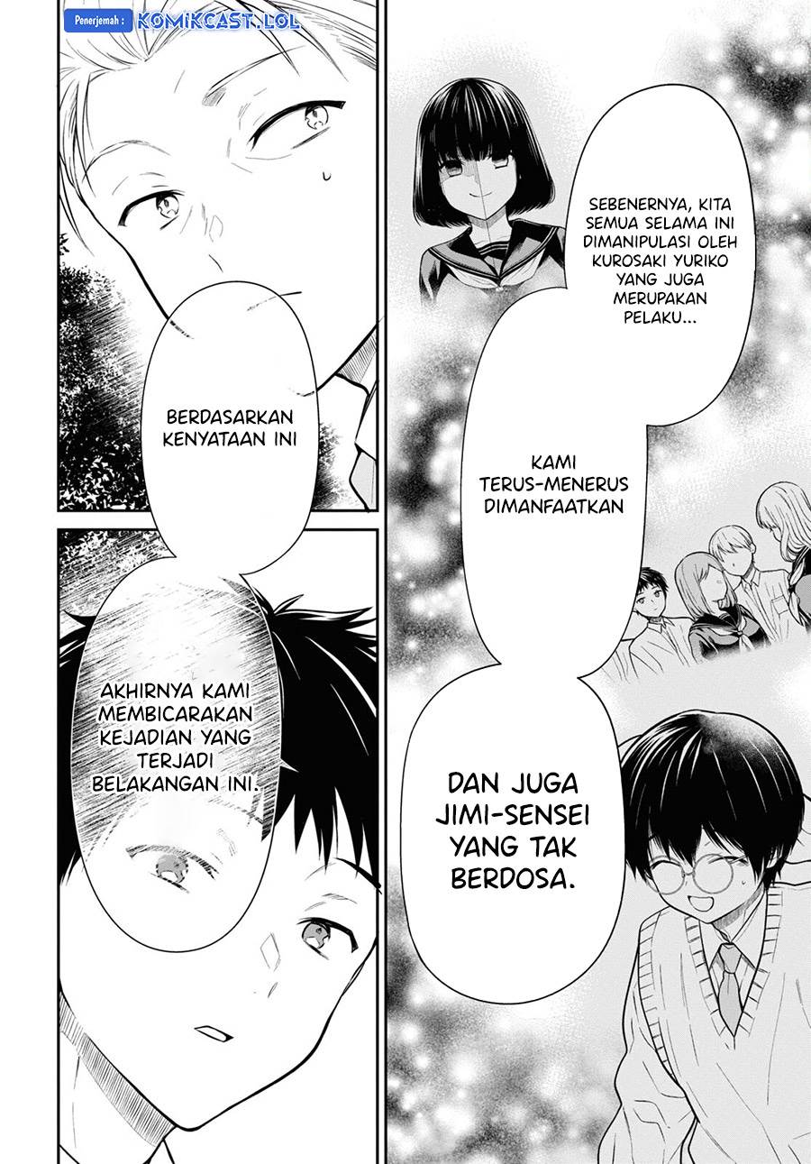 1-nen A-gumi no Monster Chap 66 - Next Chap 67