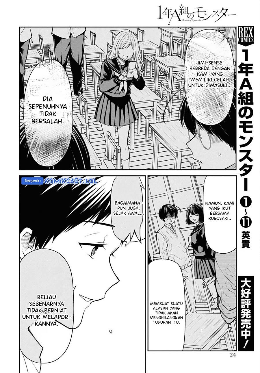 1-nen A-gumi no Monster Chap 66 - Next Chap 67