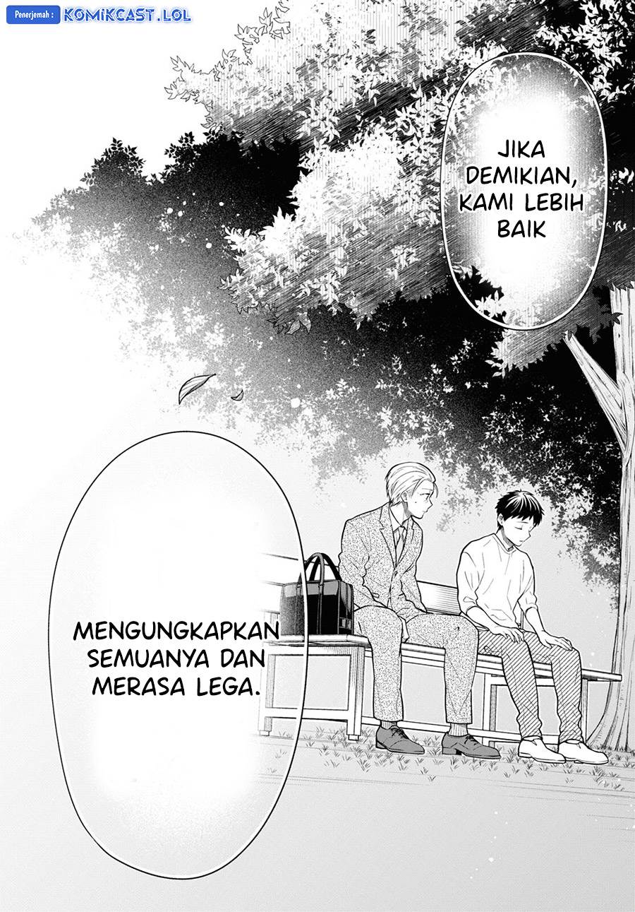 1-nen A-gumi no Monster Chap 66 - Next Chap 67