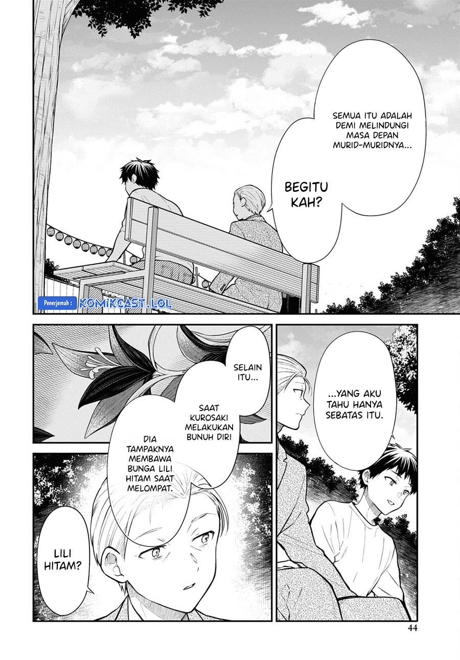 1-nen A-gumi no Monster Chap 68 - Next Chap 69