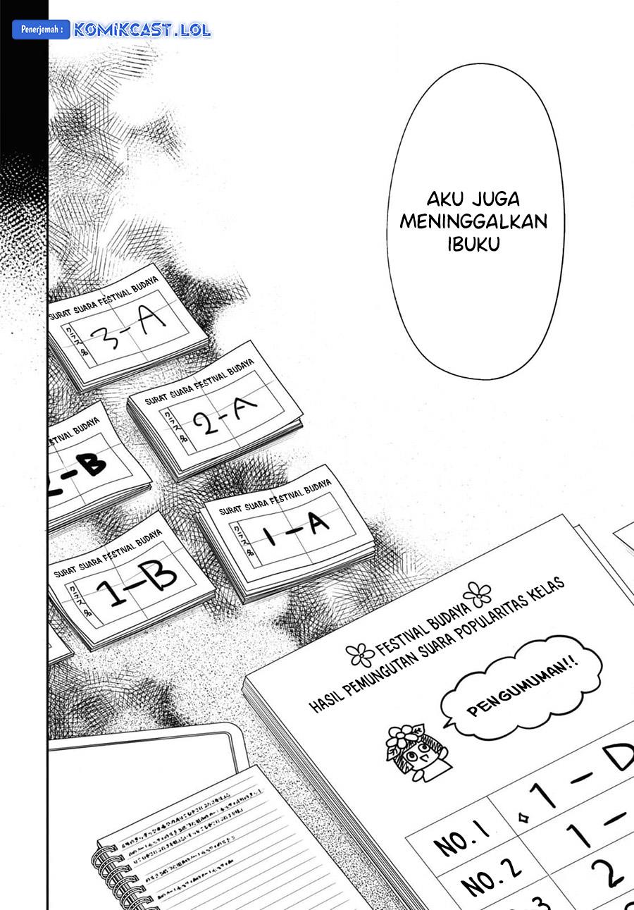 1-nen A-gumi no Monster Chap 70 - Next Chap 71