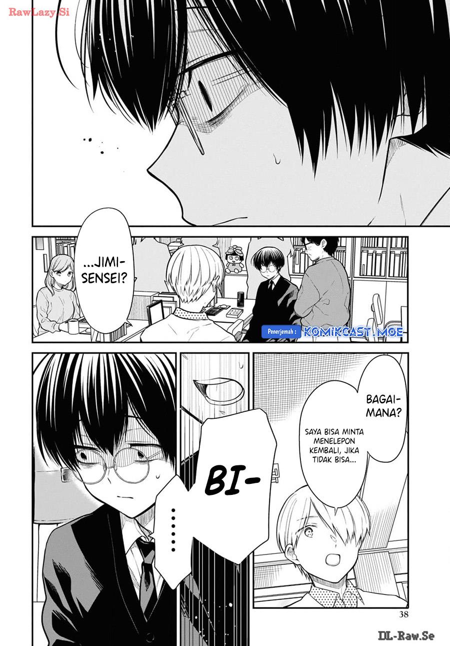 1-nen A-gumi no Monster Chap 71 - Next Chap 72